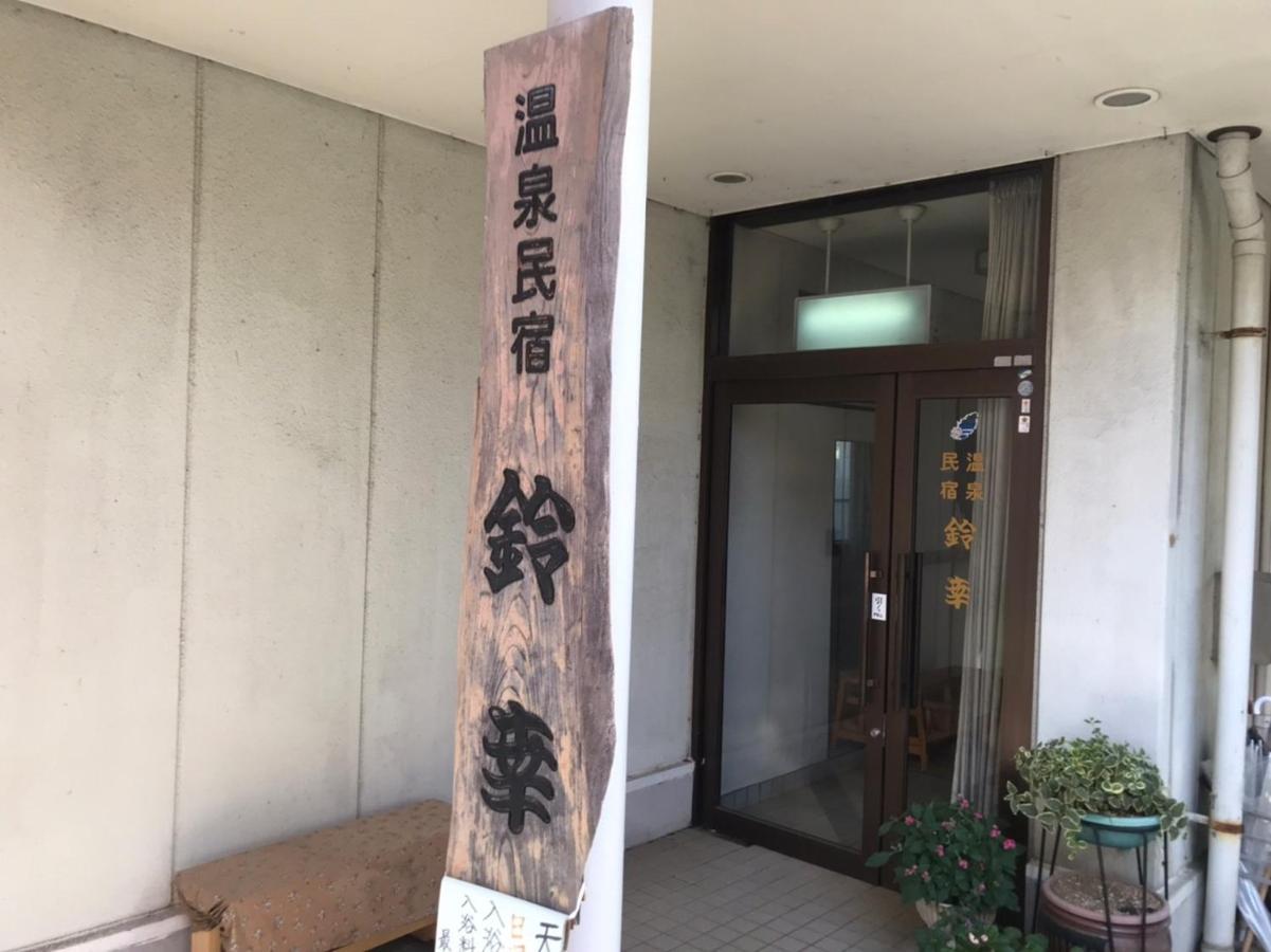 無料温泉チケット付 Oyado-Ichigo-Nie お宿一期二笑 #Ig1 Ito  Εξωτερικό φωτογραφία